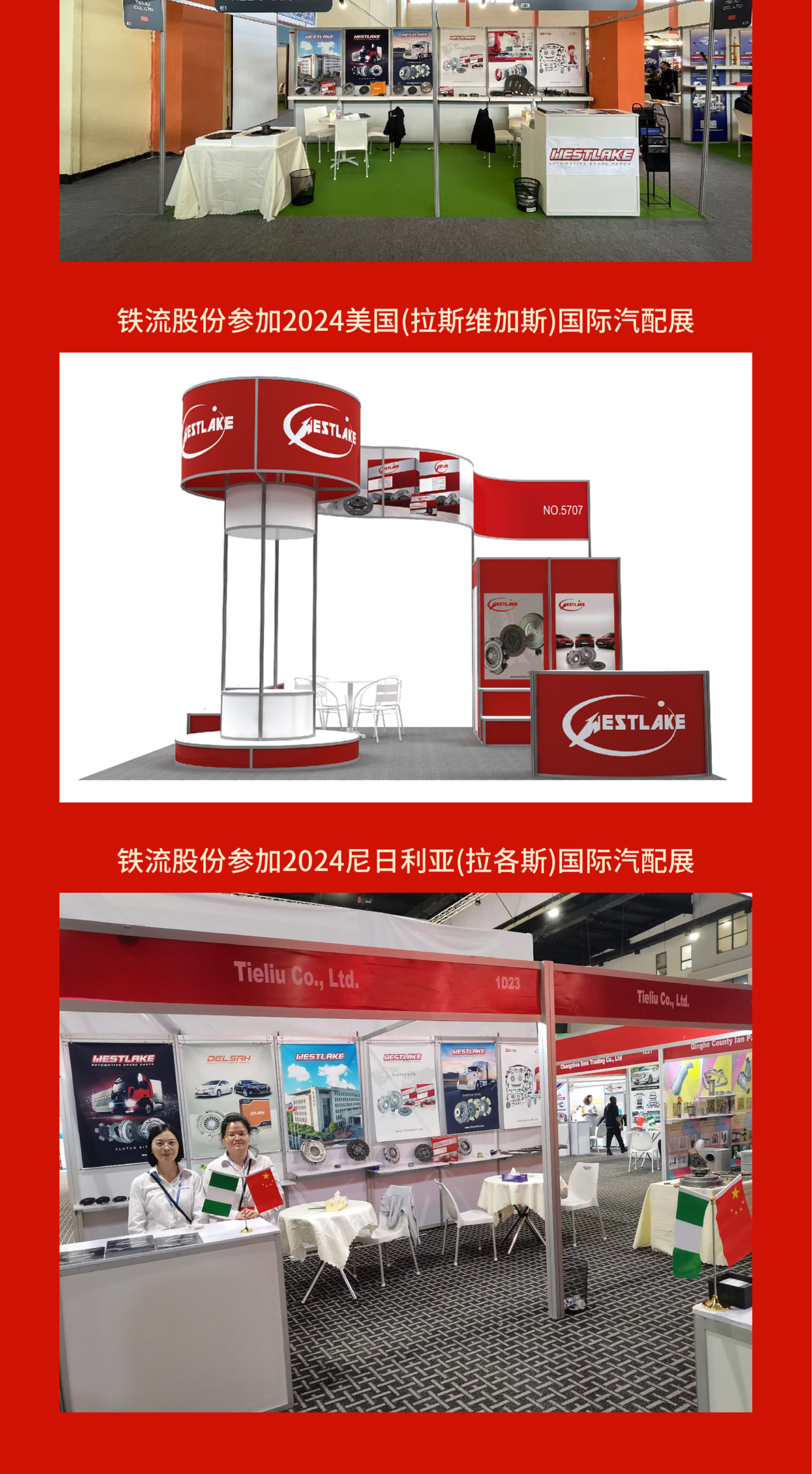 展会_画板 1 副本 2.jpg