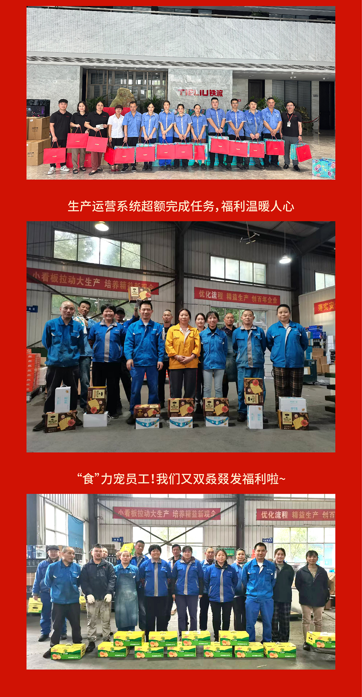 福利_画板 1 副本.jpg